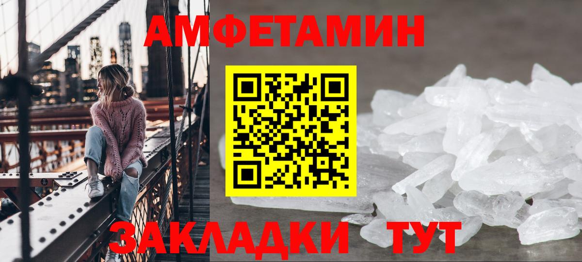 АМФ Premium Новоуральск