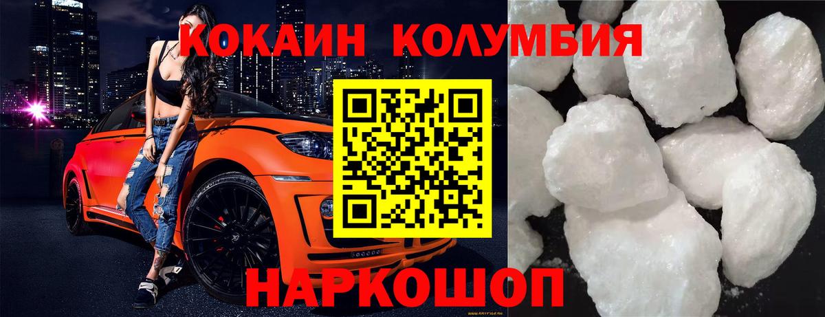 Cocaine VHQ  Cocaine  Cocaine 97%  Новоуральск  Вход с VPN 