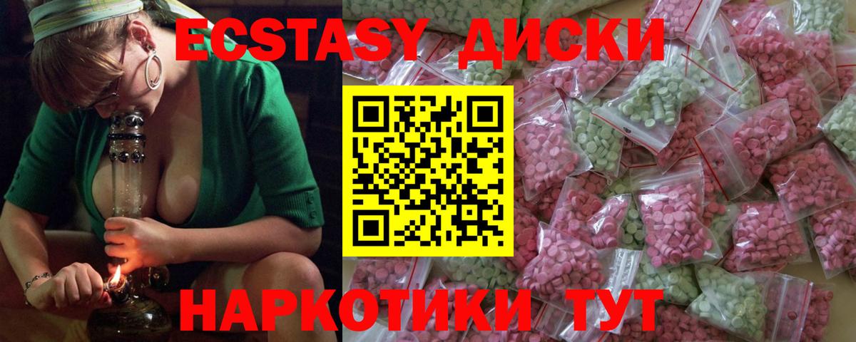 Новоуральск  Экстази Philipp Plein  Вход с VPN  ЭКСТАЗИ 99% 