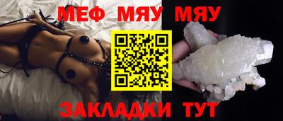 MESCALINE Будённовск