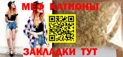 MDMA Бугуруслан