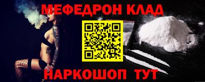 MDMA Бугуруслан