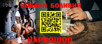 MESCALINE Будённовск