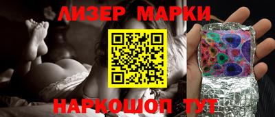 MESCALINE Будённовск