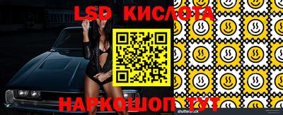MESCALINE Будённовск