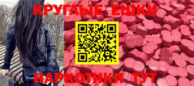 MESCALINE Будённовск