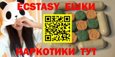 MESCALINE Будённовск