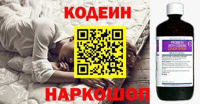 MESCALINE Будённовск