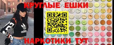 MDMA Бугуруслан