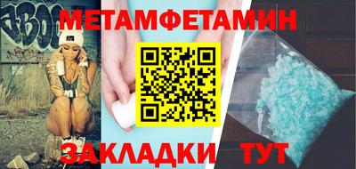 MESCALINE Будённовск