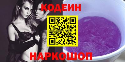 MESCALINE Будённовск