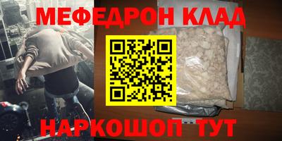 MDMA Бугуруслан