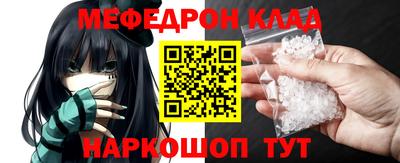 MESCALINE Будённовск