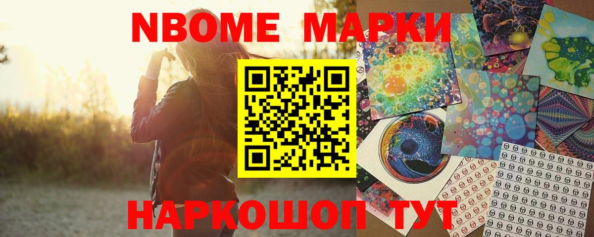 Лсд 25 экстази  Вход с VPN  ОМГ ОМГ рабочий сайт  Лсд 25 экстази кислота  Новоуральск 