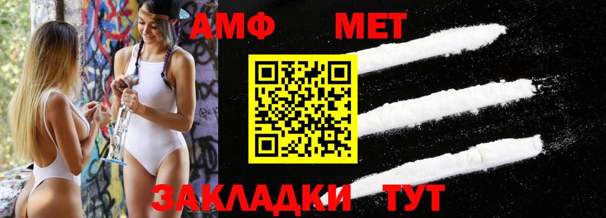 Метамфетамин Декстрометамфетамин 99.9%  Вход с VPN  Новоуральск 