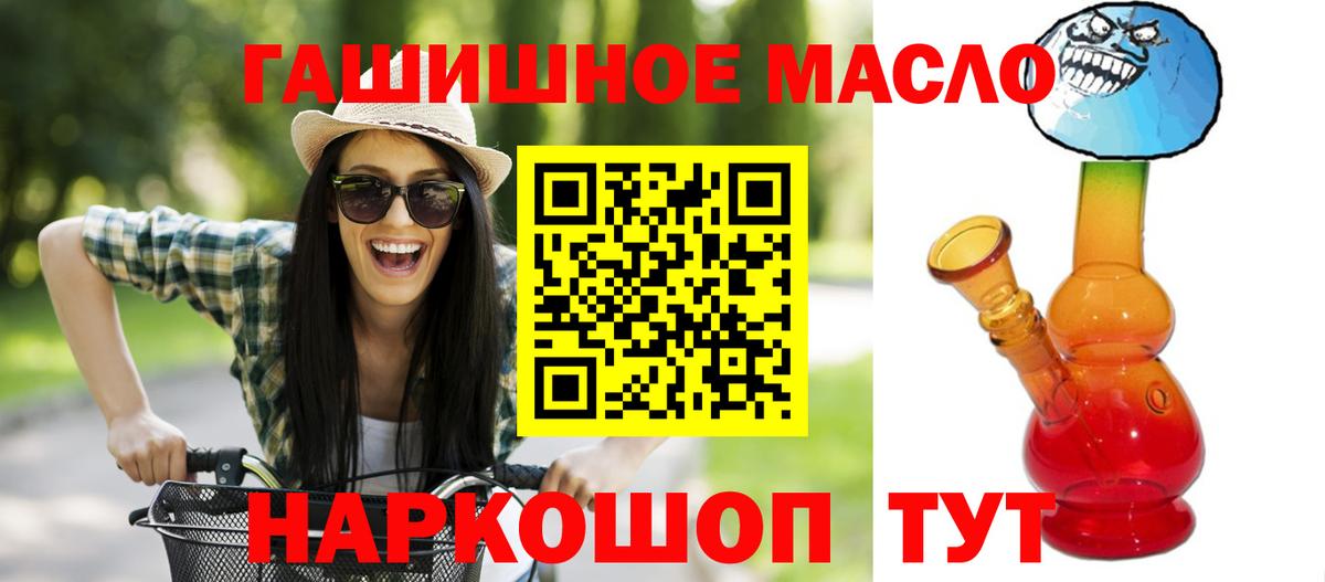 Дистиллят ТГК вейп с тгк Новоуральск