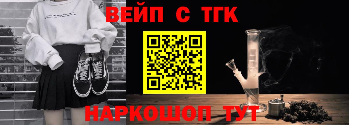 Дистиллят ТГК концентрат  Вход с VPN  дарнет шоп  Новоуральск  ТГК концентрат 