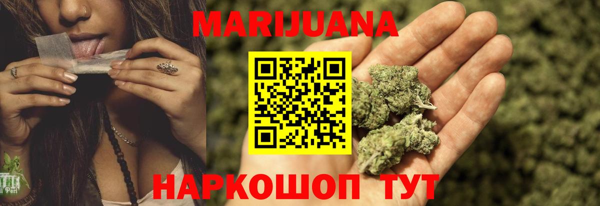Каннабис тримм  Вход с VPN  Новоуральск  Бошки марихуана сатива 