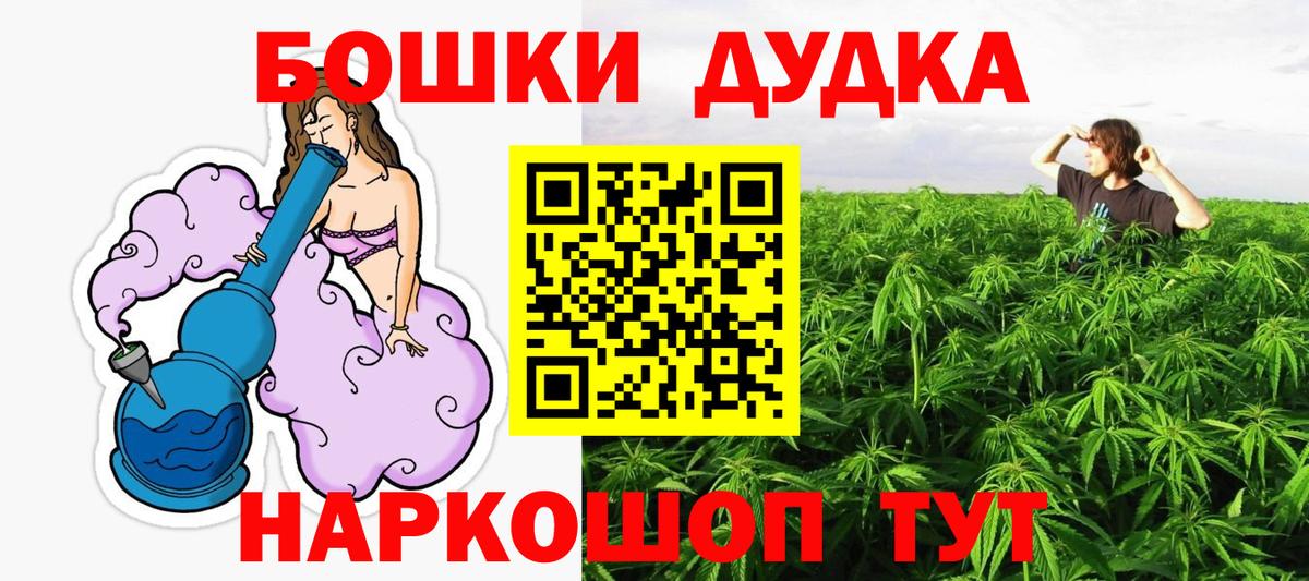 Конопля VHQ Новоуральск
